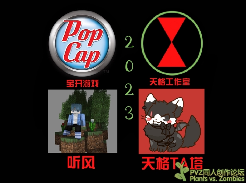 PopCap_Logo.jpg