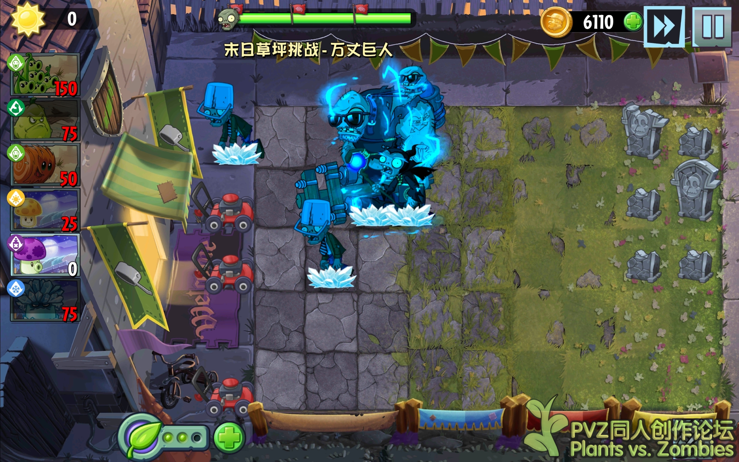 Screenshot_20240726_163305_com.ea.game.pvz2_est.jpg