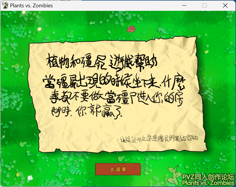 屏幕截图 2024-07-21 223144.png