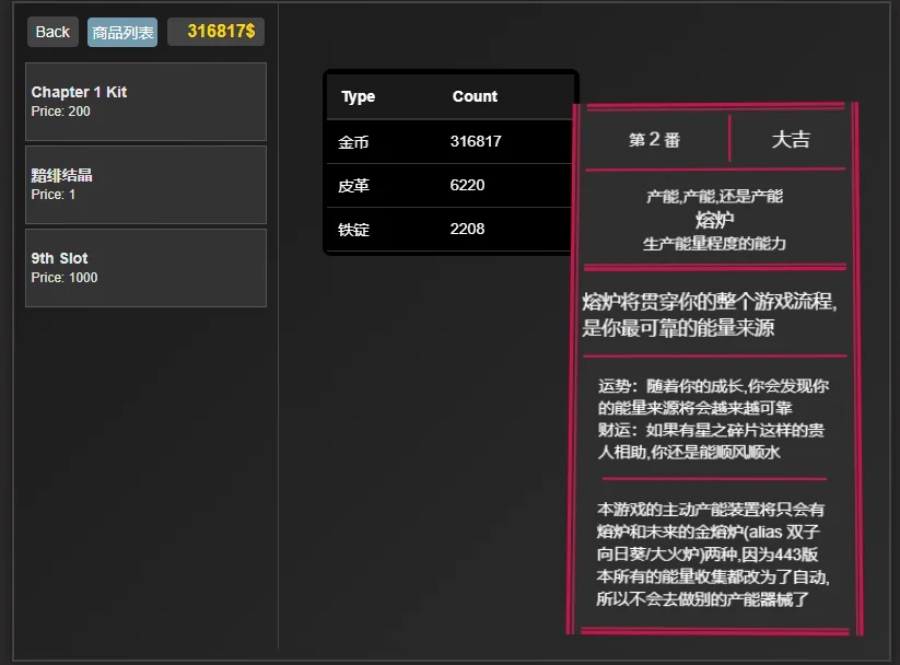 1744436740565.webp