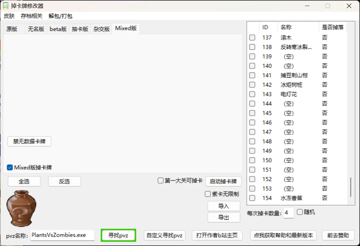 1746592084078.webp