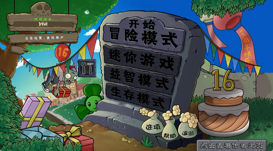 随机事件Snipaste_2025-05-05_13-55-14.webp 随机事件Snipaste_2025-05-05_13-55-14.webp