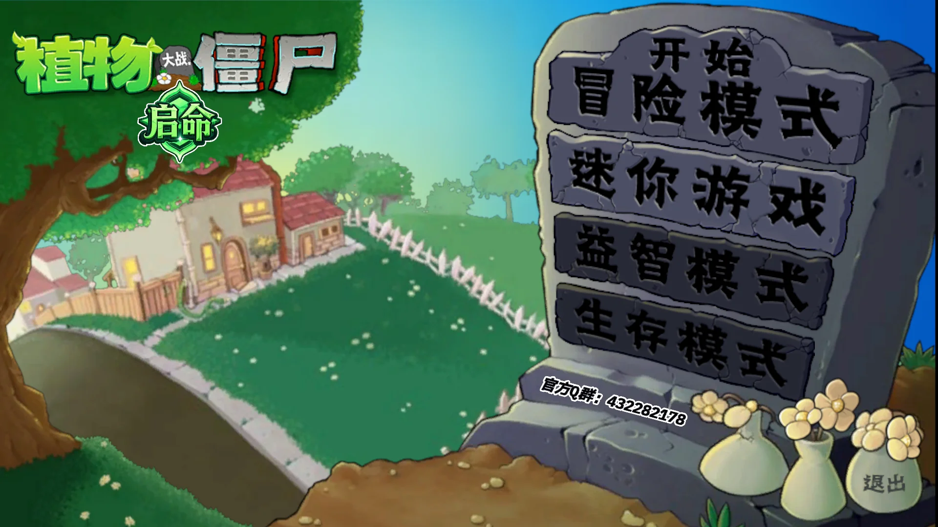 启命版Snipaste_2025-05-06_13-59-11.webp 启命版Snipaste_2025-05-06_13-59-11.webp