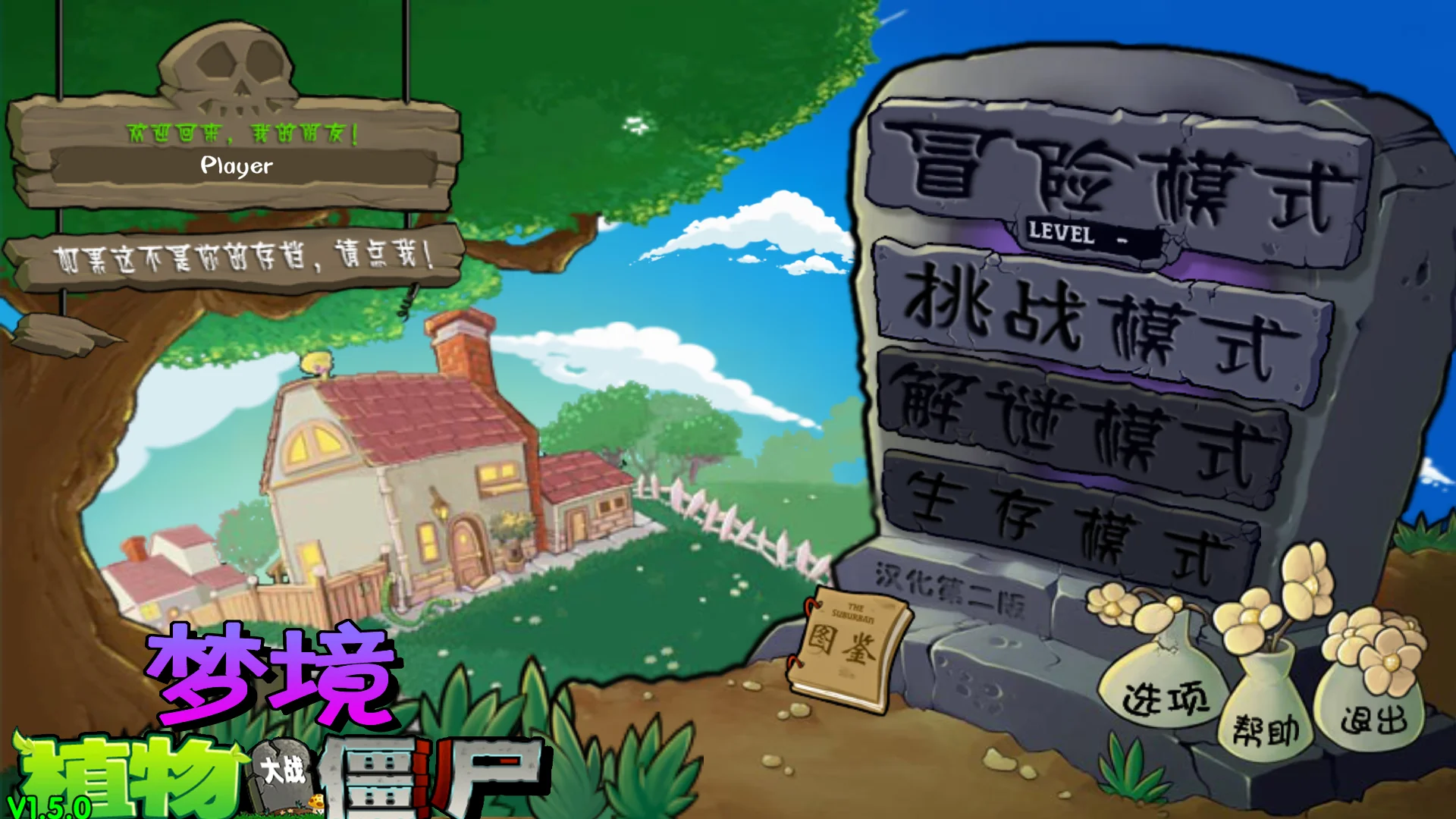 梦境版Snipaste_2025-05-06_13-56-35.webp 梦境版Snipaste_2025-05-06_13-56-35.webp