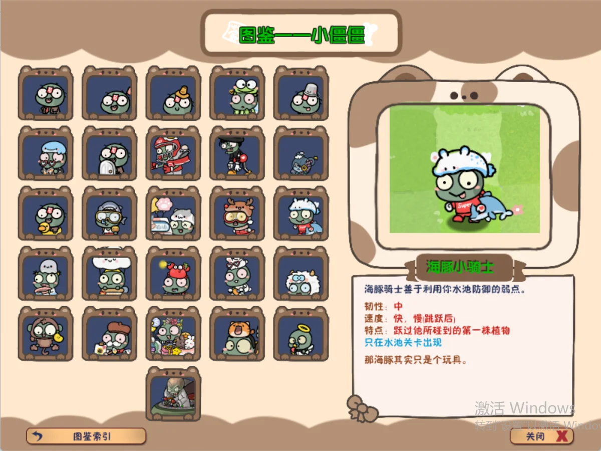 幼儿园Snipaste_2025-05-14_13-41-59.webp
