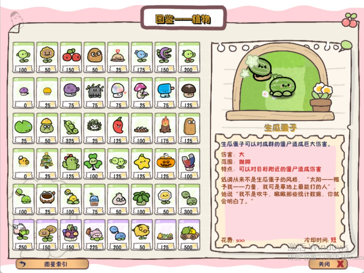 幼儿园Snipaste_2025-05-14_13-42-14.webp