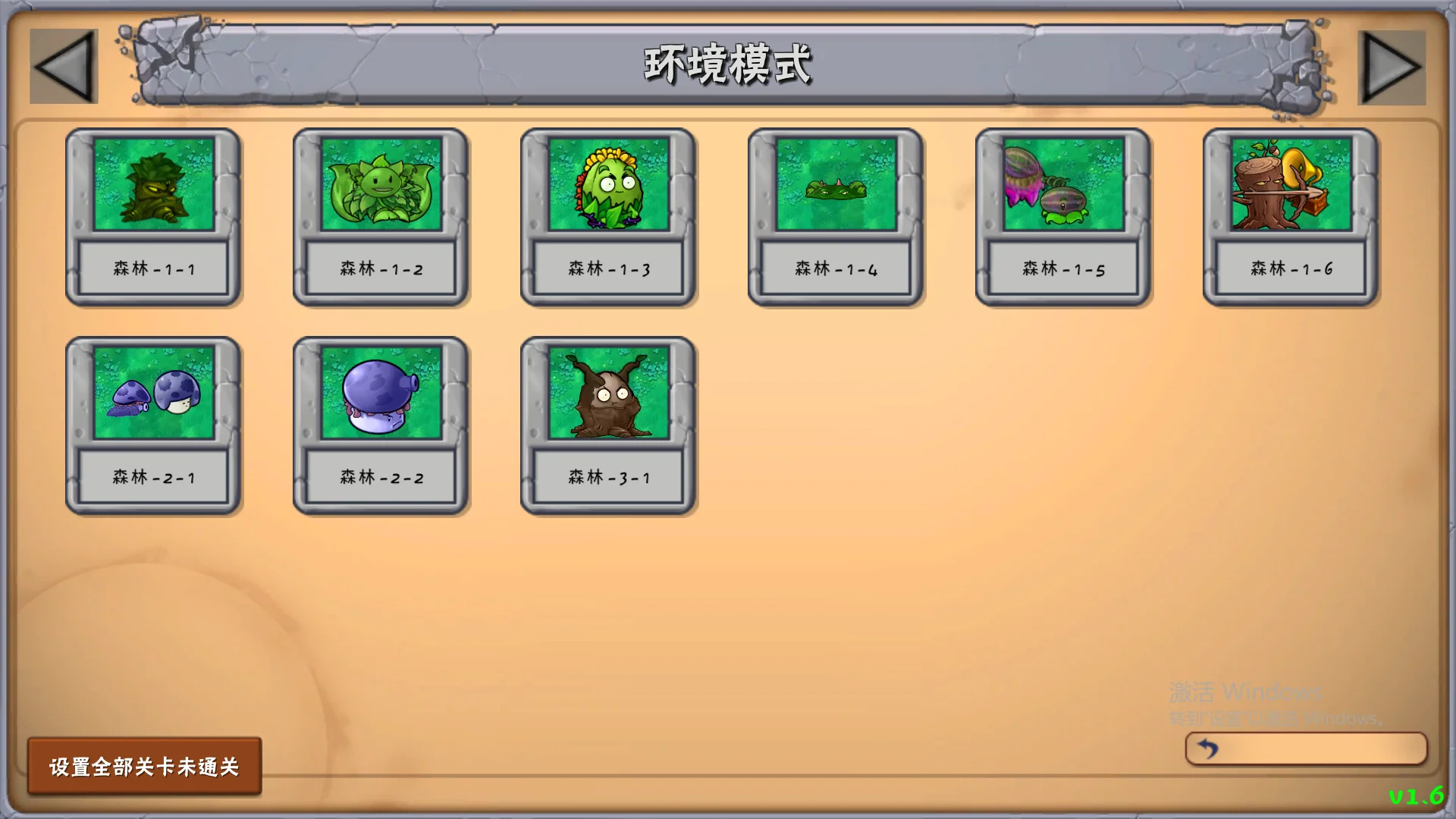 自然版Snipaste_2025-05-14_13-47-26.webp