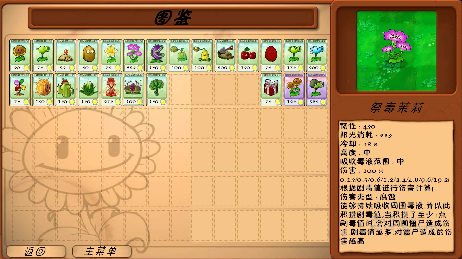 异化时空Snipaste_2025-05-14_13-44-07.webp