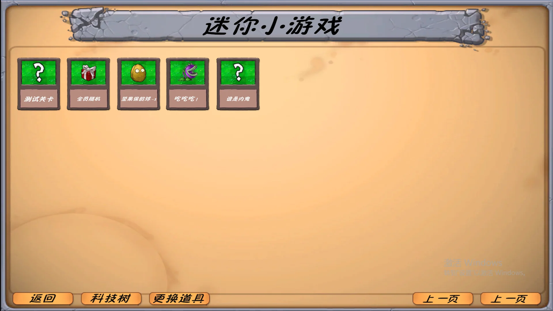 异化时空Snipaste_2025-05-14_13-44-31.webp