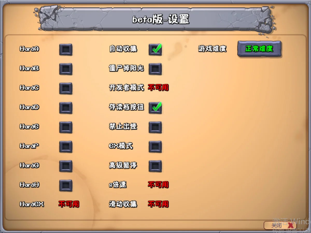 betaSnipaste_2025-05-21_13-44-00.webp