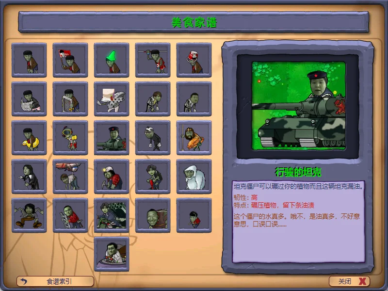 奥利给Snipaste_2025-05-21_13-59-06.webp