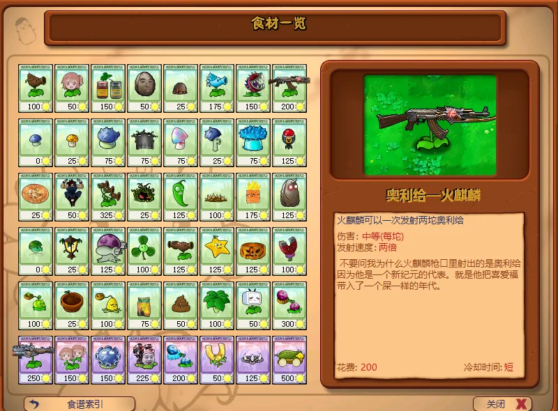 奥利给Snipaste_2025-05-21_13-59-19.webp