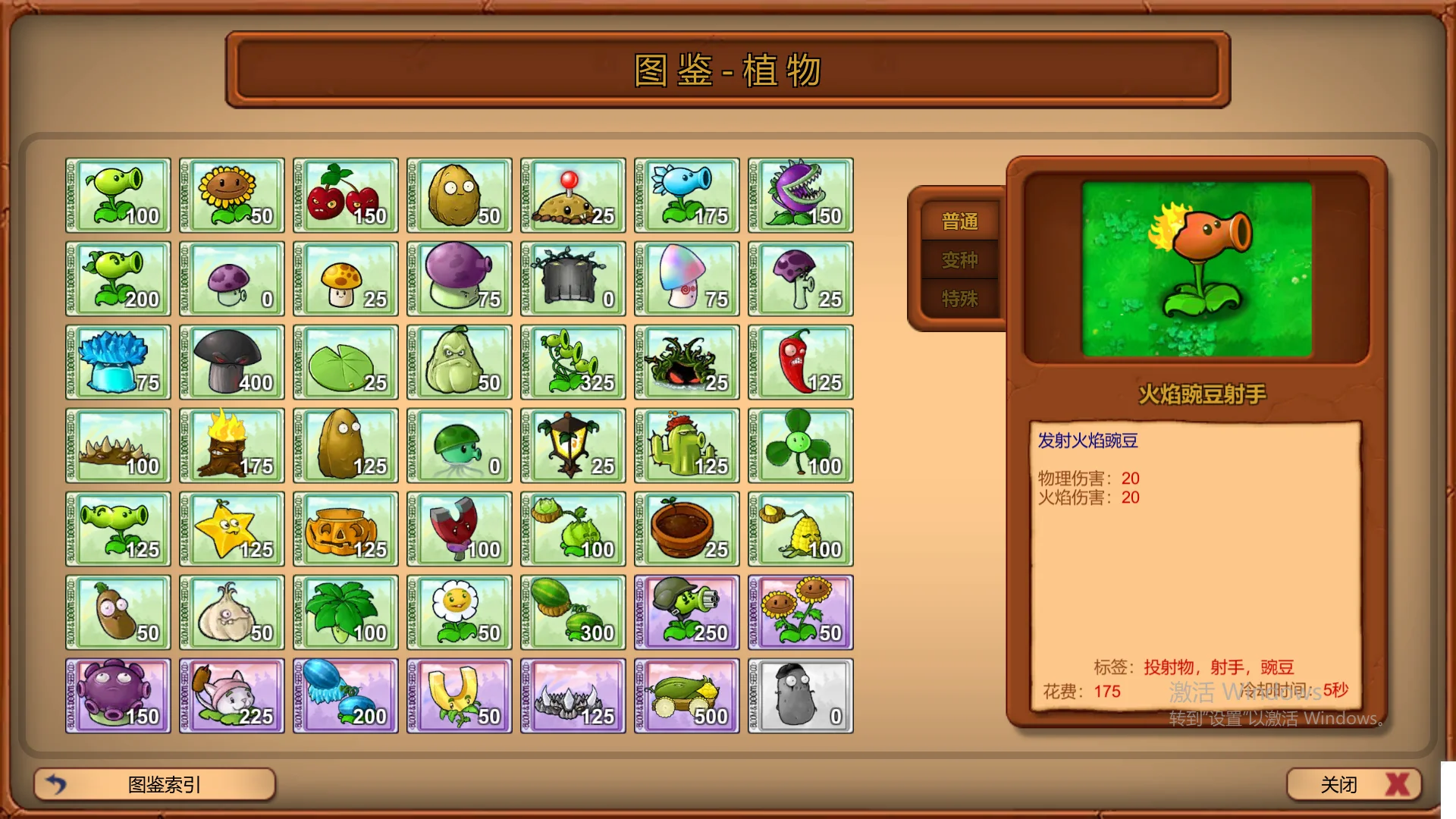 重生Snipaste_2025-05-21_13-39-59.webp