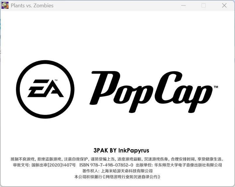PvZ3PAKSnipaste_2025-05-21_13-50-32.webp