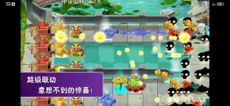 Screenshot_20250505_204550.webp