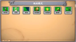 梦境版Snipaste_2025-05-06_13-56-49.webp