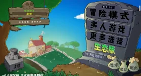 生态版Snipaste_2025-05-06_14-01-17.webp