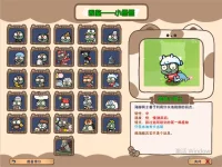 幼儿园Snipaste_2025-05-14_13-41-59.webp
