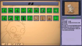 异化时空Snipaste_2025-05-14_13-44-20.webp