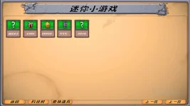 异化时空Snipaste_2025-05-14_13-44-31.webp