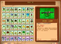 奥利给Snipaste_2025-05-21_13-59-19.webp