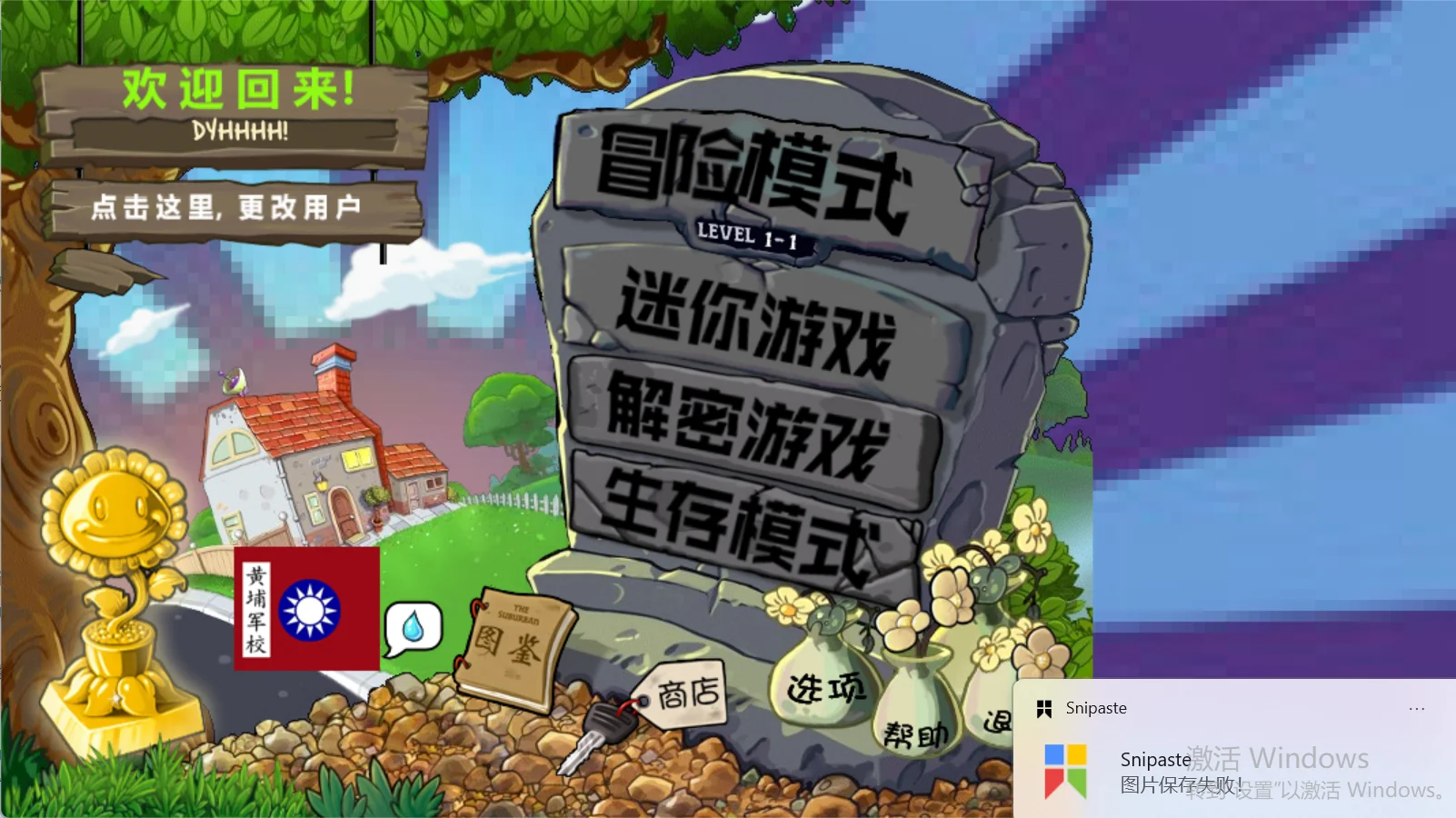 Snipaste_2025-06-03_13-48-51.webp