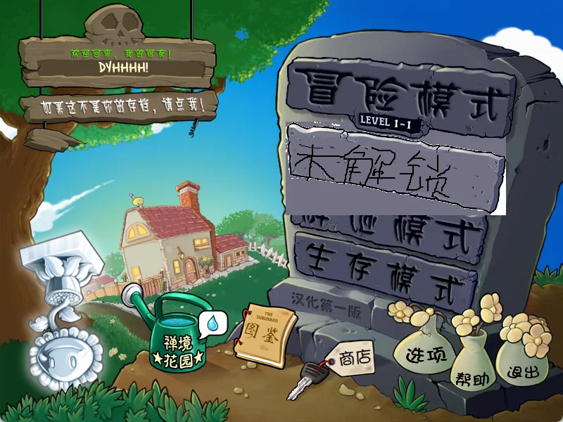PVZtm14h3Snipaste_2025-06-03_14-16-37.webp