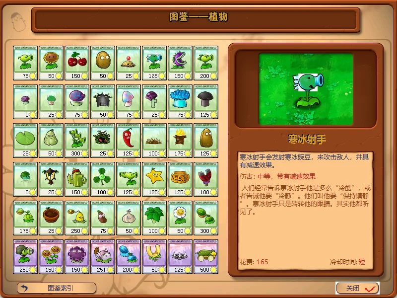 PVZtm14h3Snipaste_2025-06-03_14-16-53.webp
