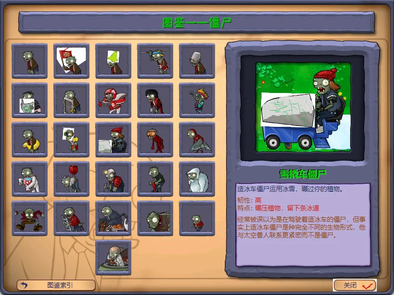 PVZtm14h3Snipaste_2025-06-03_14-17-13.webp