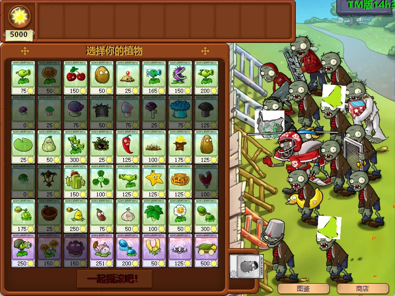 PVZtm14h3Snipaste_2025-06-03_14-17-38.webp