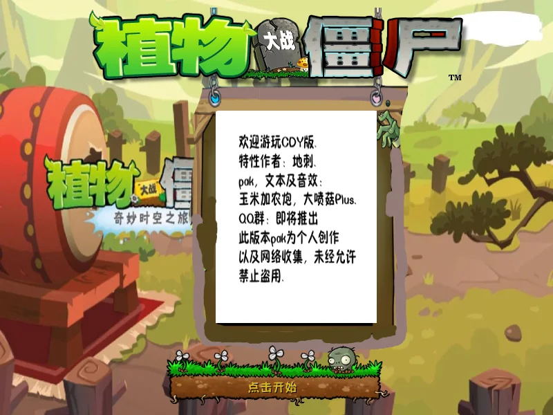 Snipaste_2025-06-26_15-35-40.webp