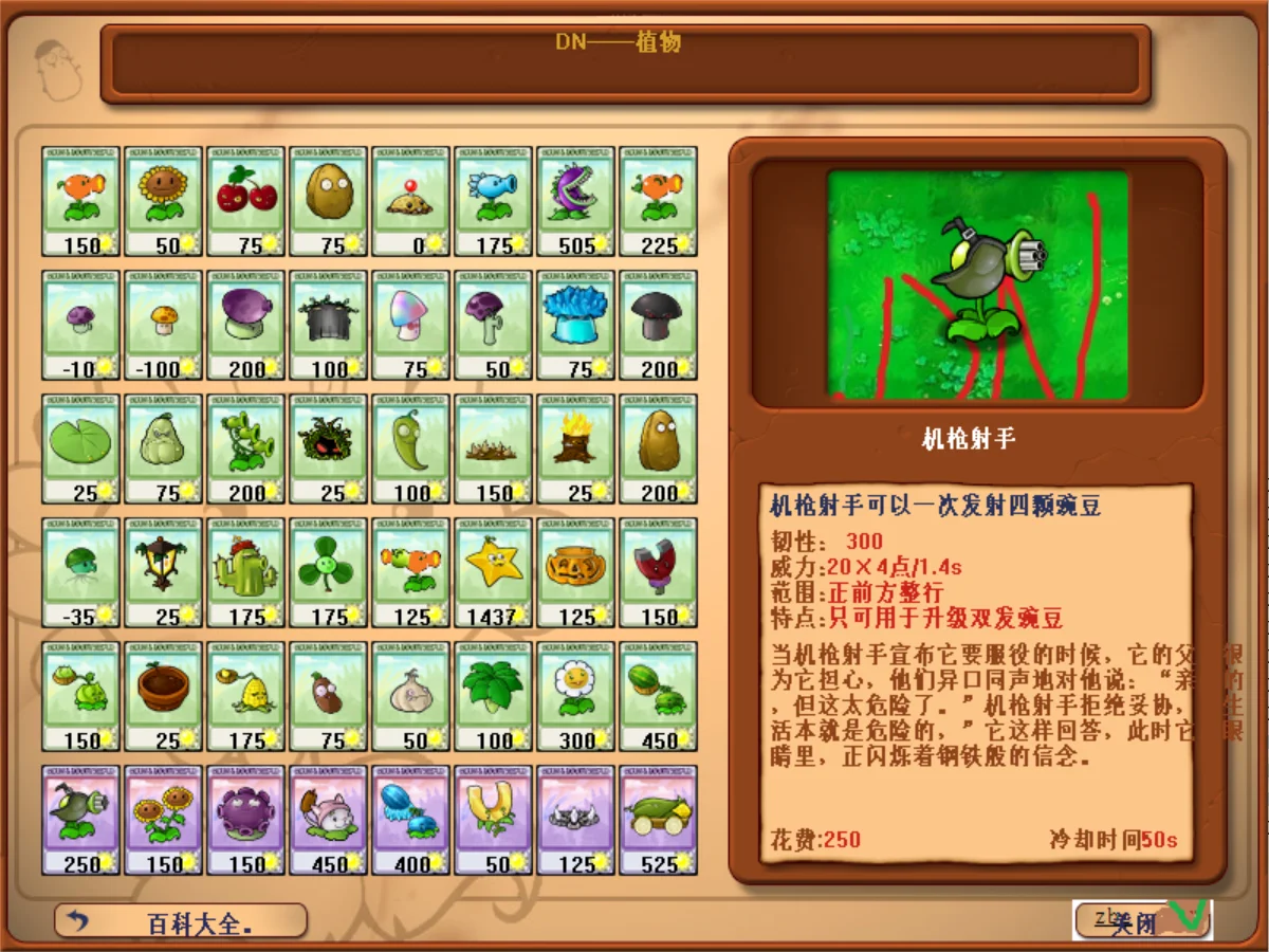 Snipaste_2025-06-26_15-54-34.webp