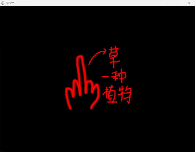 Snipaste_2025-06-27_15-25-49.webp