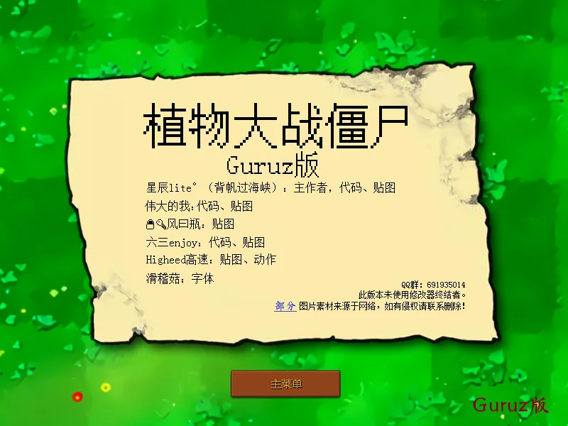 Snipaste_2025-06-29_09-28-03.webp