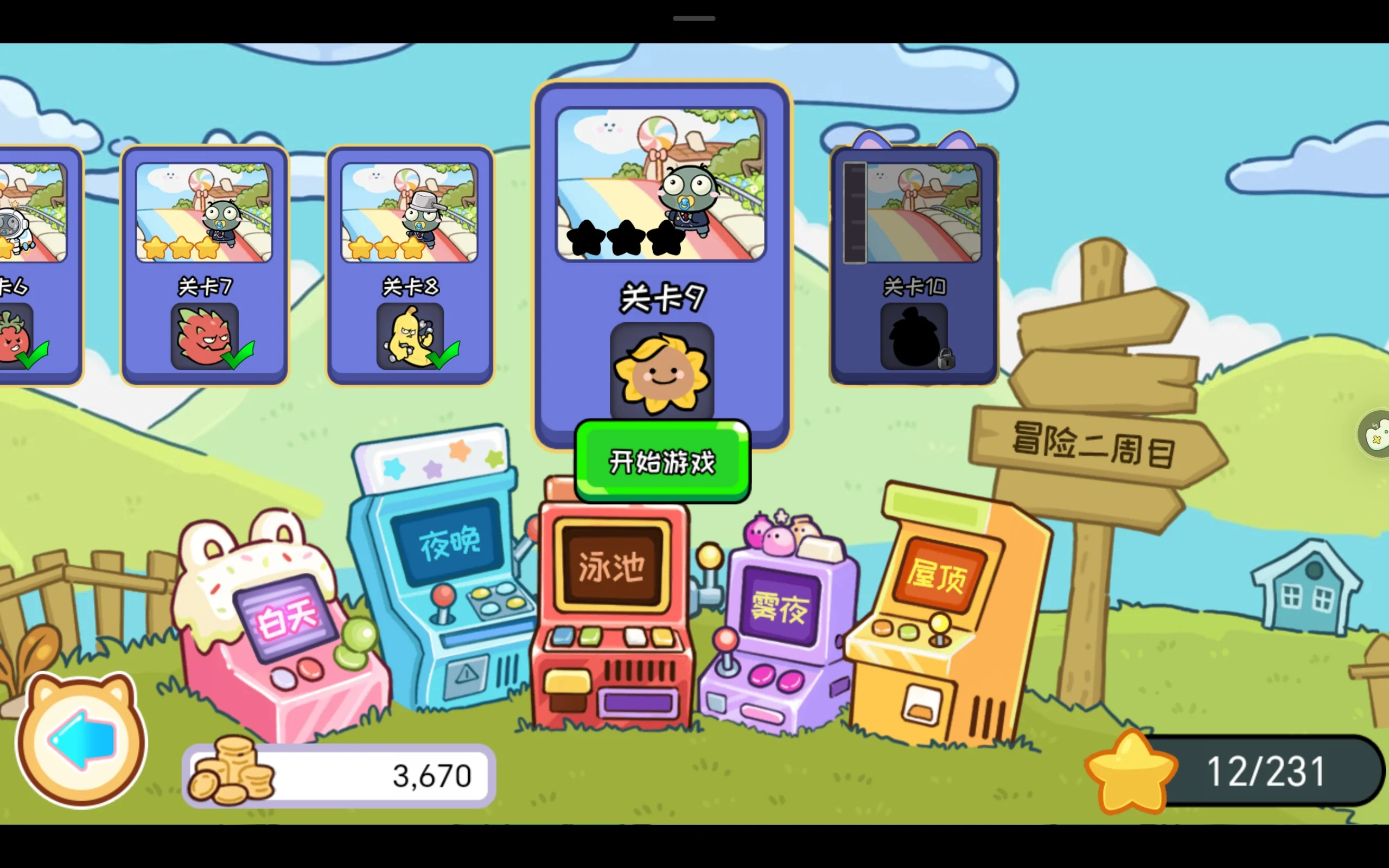 Screenshot_20250629_144826_com_abc_a1750247110_mainActivity.webp