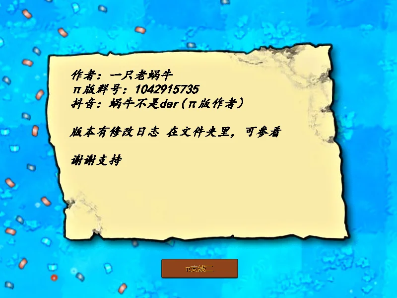 Snipaste_2025-07-09_08-10-05.webp