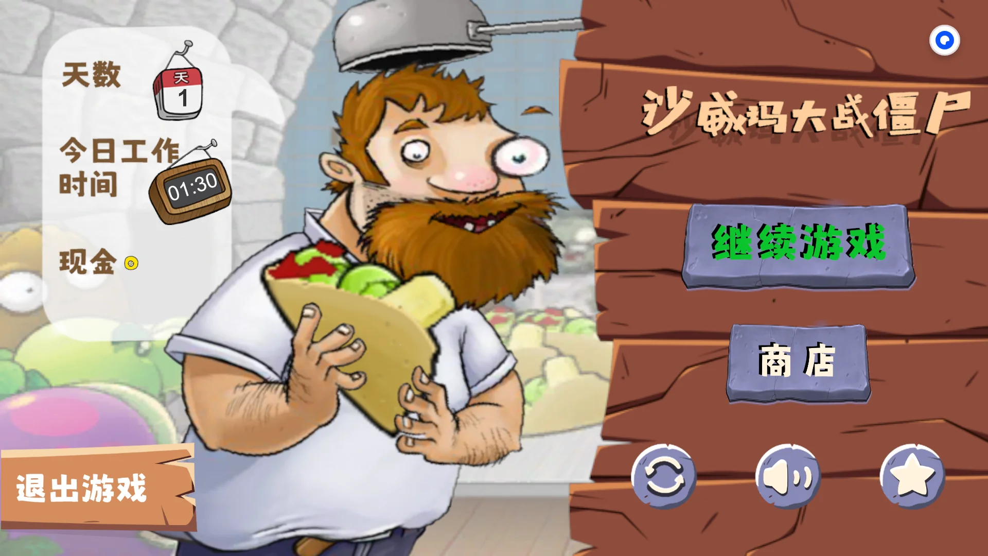 Snipaste_2025-07-16_10-39-06.webp