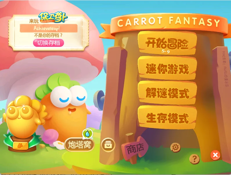 屏幕截图 2025-07-29 235159.webp