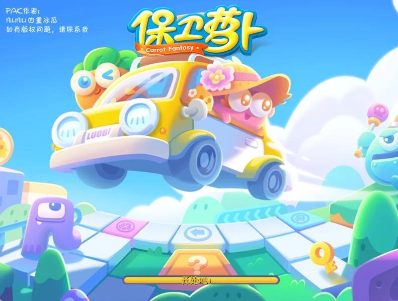 屏幕截图 2025-07-29 235142.webp